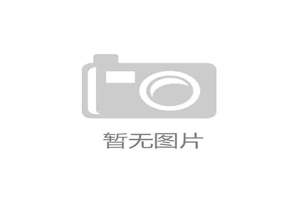 世界杯美洲地区名额分配新规分析与各国晋级前景预测