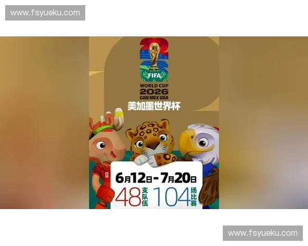 世界杯官方直播全程精彩呈现，全球赛事实时互动体验指南