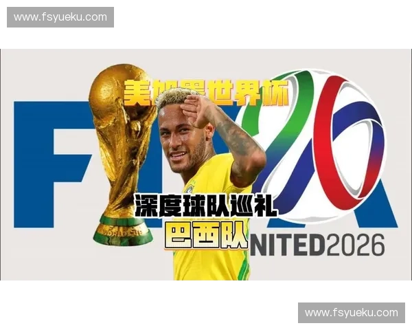 2026美加墨世界杯角球数据全景解析与强队攻防效率走势深度观察